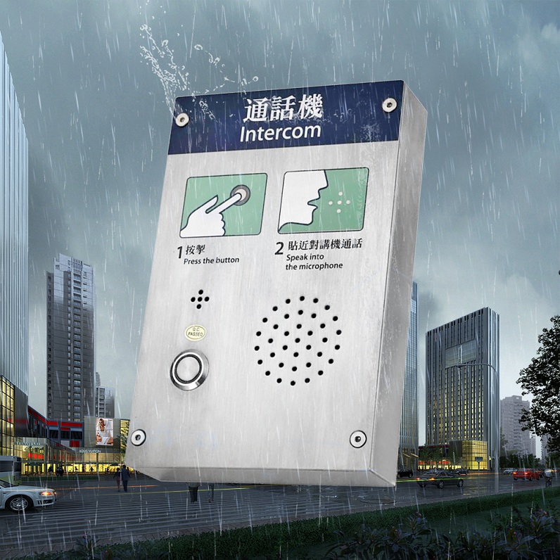 emergency intercom application